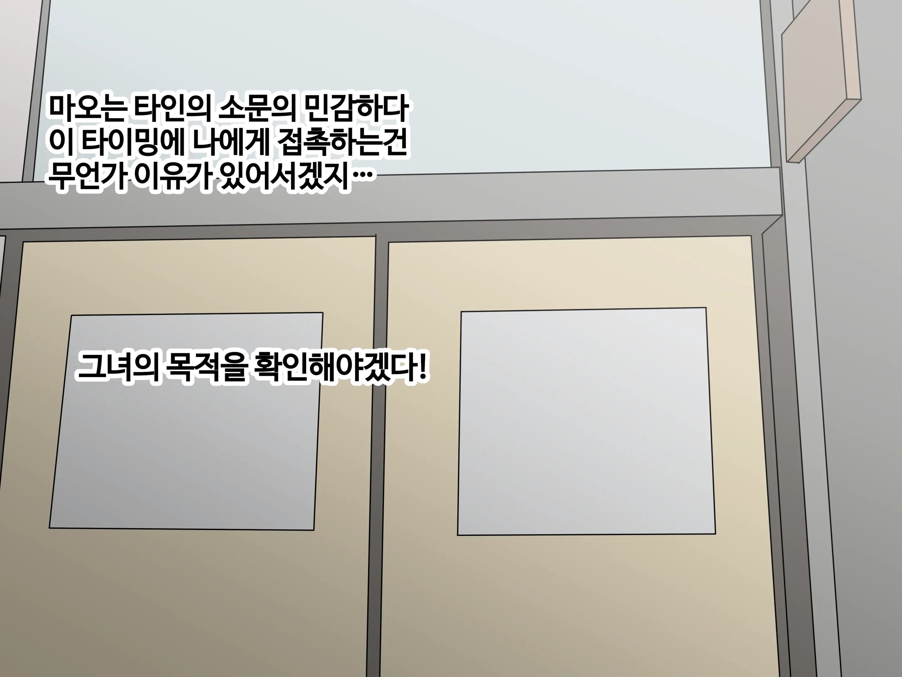 Mitari No Sono Ep.1~40